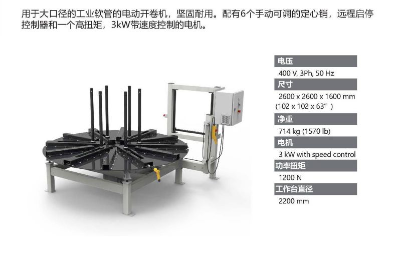 550-工業開卷機-1.jpg